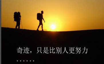 读名人故事写读后感参考5篇