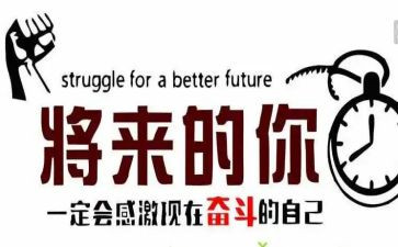 名人读后感作文7篇