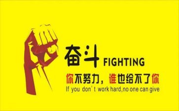 读名人传的心得体会6篇