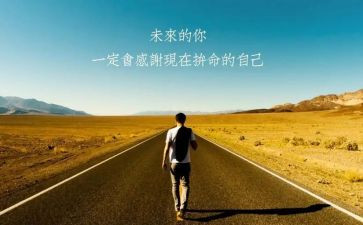读名人传心得参考5篇