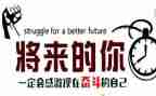 名人读后感作文7篇