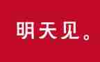 为了地球的明天作文6篇