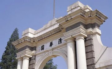 访名校心得体会6篇