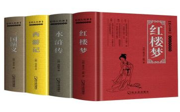 写名著读后感作文通用7篇