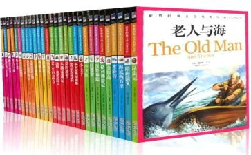 看名著心得体会600字8篇