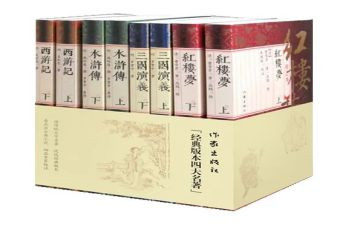 读名著写读后感500字6篇