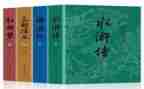 名著《童年》读后感优秀8篇