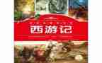 读名著活动总结5篇