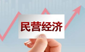 民营医院年度工作总结7篇