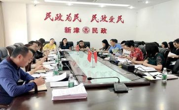 2023年民政工作计划推荐7篇
