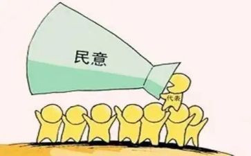 民主评评议工作总结8篇