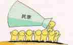 民主评评议工作总结8篇