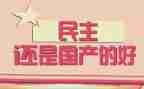 民主评议党员工作报告8篇