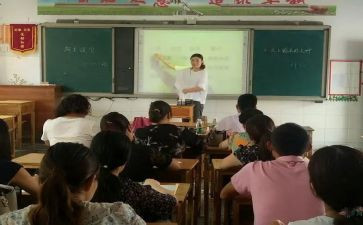 小学数学观摩课观摩心得体会5篇