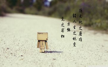 成长需要磨难作文8篇