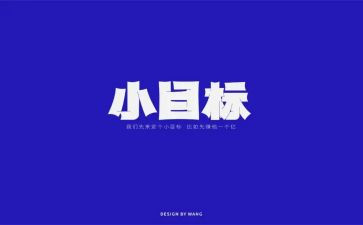 新思想新目标新征程心得体会5篇