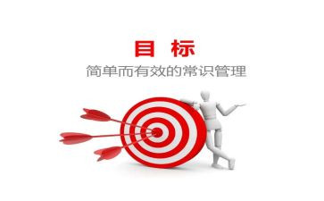 大目标小目标作文推荐6篇