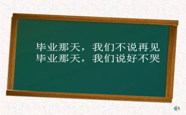 关于母校的演讲稿6篇