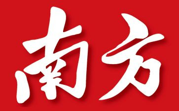 南方冬天的作文7篇