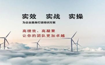 内训师培训心得体会7篇