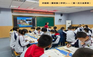 八年级下工作总结推荐7篇