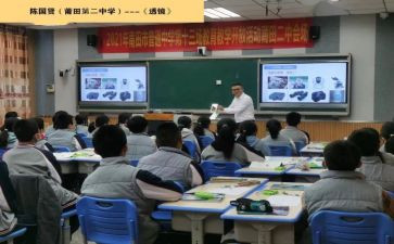 八年级语文组教研工作总结6篇