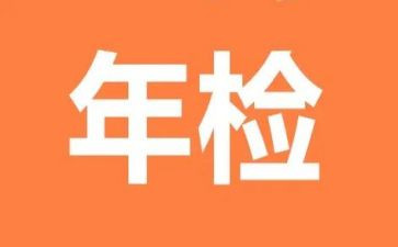 2024年检察院述职述廉报告7篇