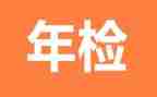 2024年检察院述职述廉报告7篇