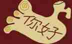 《你好,同学》观后感5篇