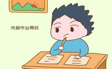 你是我的眼优秀作文6篇