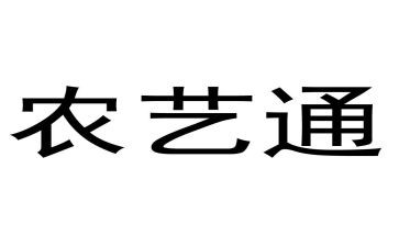 农艺师个人年度总结5篇