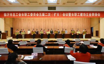 女工会工作计划范文通用7篇