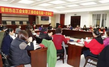 女工会工作计划最新6篇