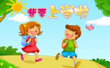 大班教师上学期工作总结7篇