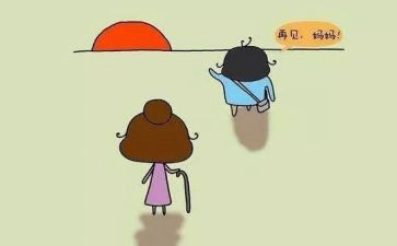 大学生大一上学期个人总结8篇