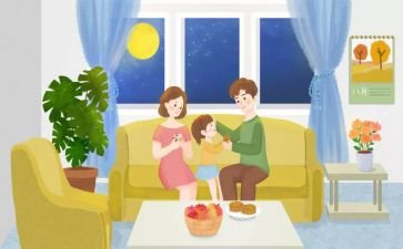 八年级上学期教学工作计划7篇