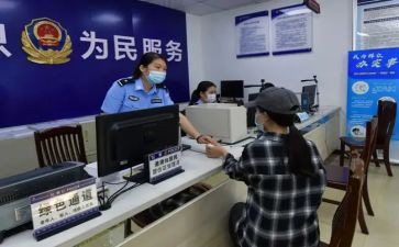 派出所的实习报告8篇