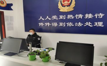 派出所对个人总结8篇