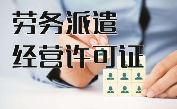 转派遣工申请书5篇