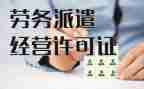 转派遣工申请书5篇