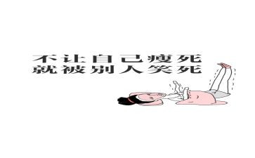 我的烦恼胖作文300字8篇