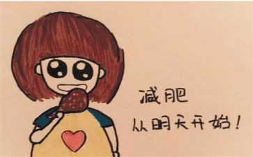 胖单位个人述职报告最新7篇