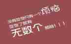 我的烦恼胖作文300字推荐8篇