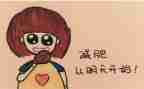 胖单位个人述职报告最新7篇