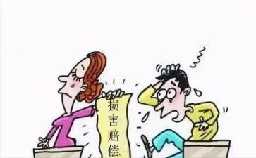 赔偿申请书6篇