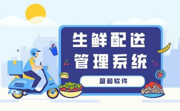 2023配送员年终总结7篇