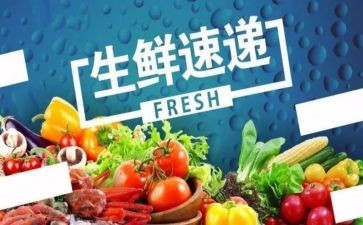 宁食配送中心实习报告8篇