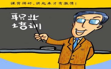 一周培训心得7篇