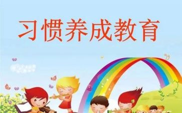 阅读能力培养心得体会5篇