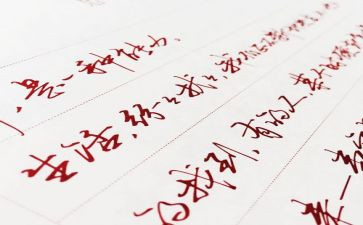 坏小子和漂亮老师读后感优质7篇